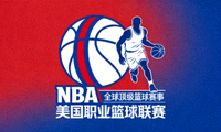 美国职业篮球联赛 NBA 标志 - 全球顶级篮球赛事